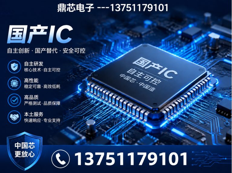 郴州运算放大器展示图